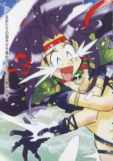 BUY NEW slayers - 185844 Premium Anime Print Poster